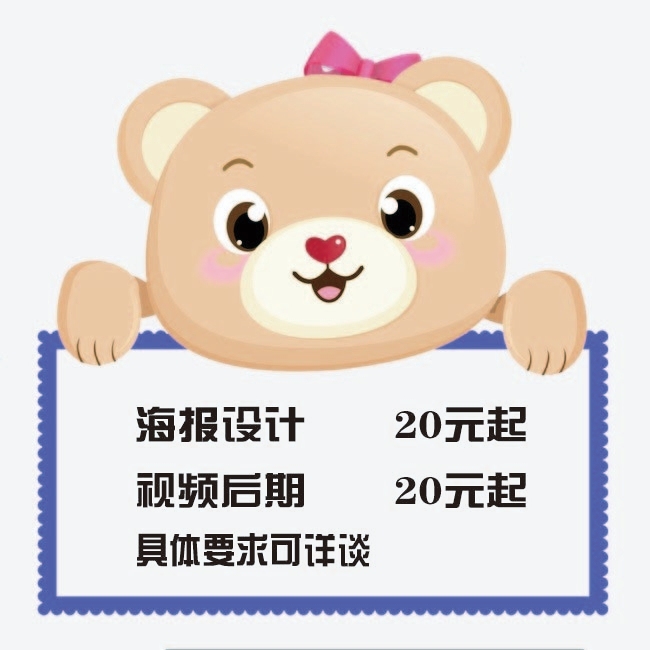 海报设计，视频后期，使用软件AI，PS，P...