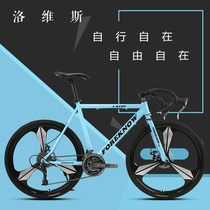 成人公路赛车死飞自行车男女活飞实心胎学生跑...