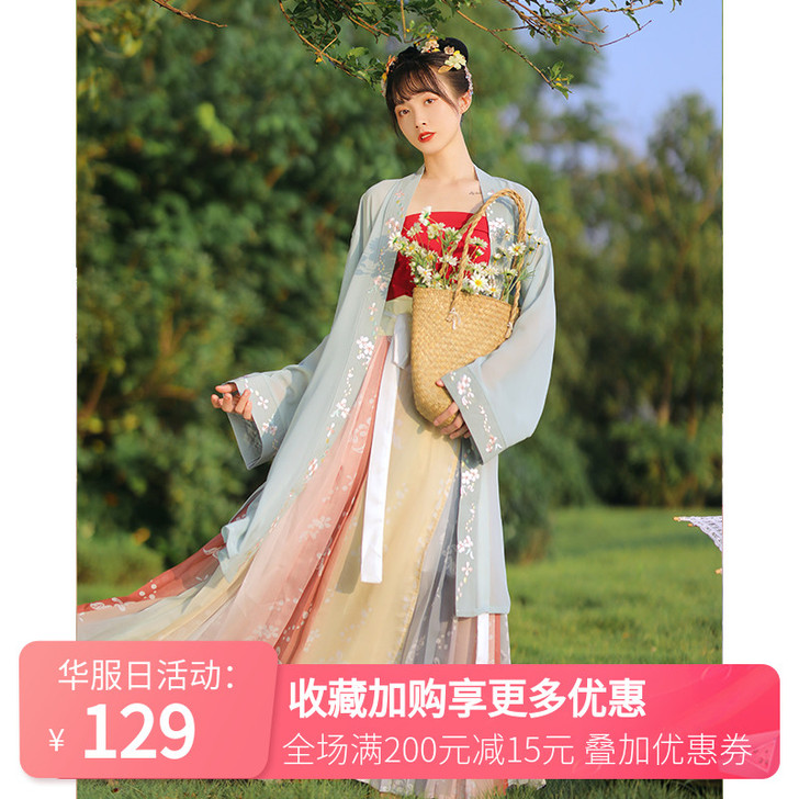 汉氧汉服女正品原创古风仙气白菜正版全套齐腰...