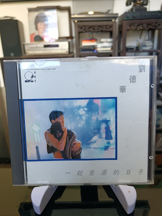 刘德华 一起走过的日子 CD