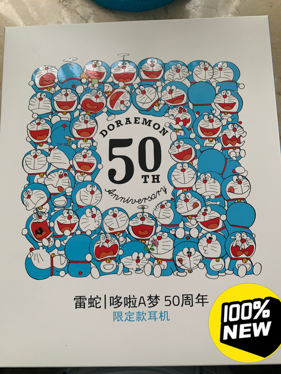 雷蛇北海巨妖 哆啦A梦50周年