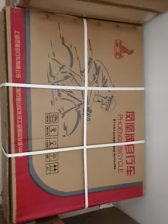 最后一台！凤凰折叠自行车20寸6档变速5秒...