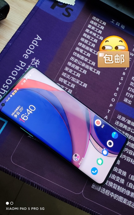 自用的一加8pro，喜欢的来聊