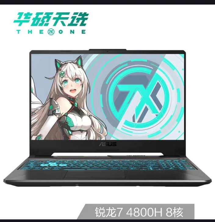 华硕天选FA506    8＋512   ...