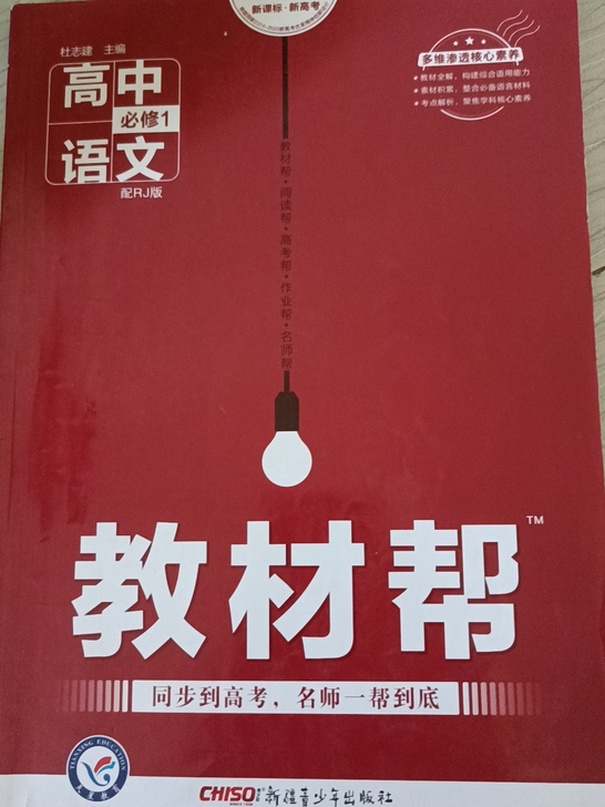 图书