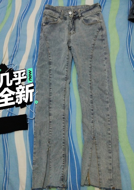 就穿了一次M码。牛仔裤
