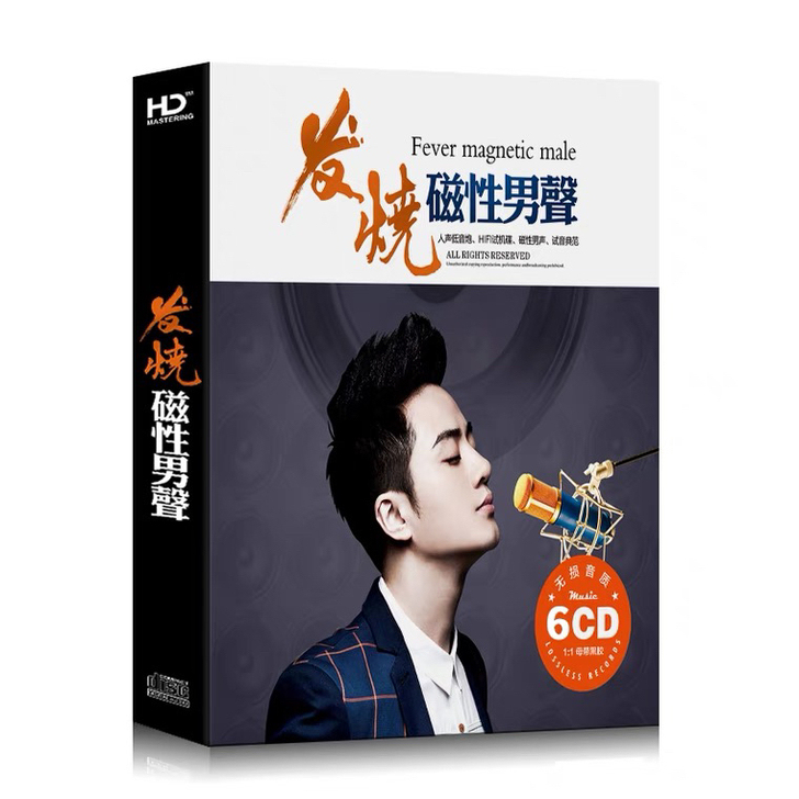 【全新包邮】正版发烧cd碟片黑胶音乐唱片汽...