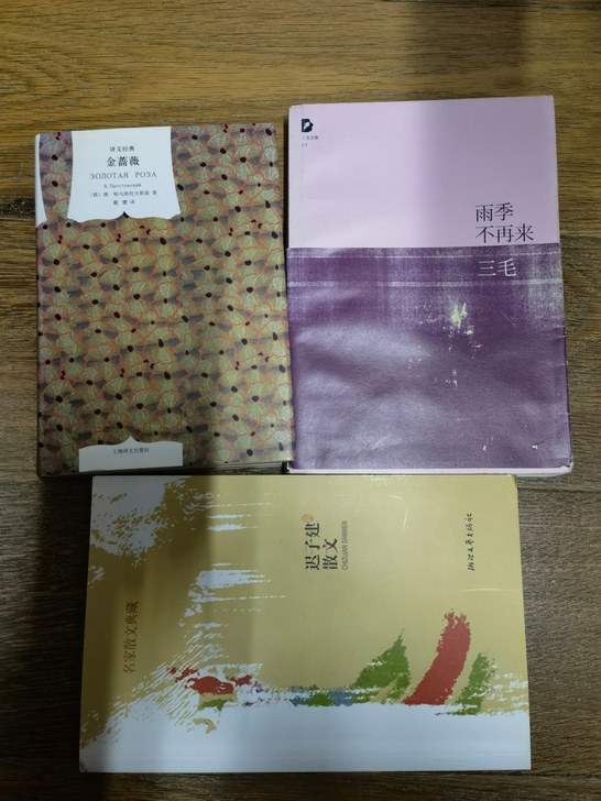 出旧书