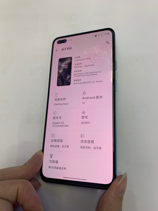 oneplus Nord国际版/一加
