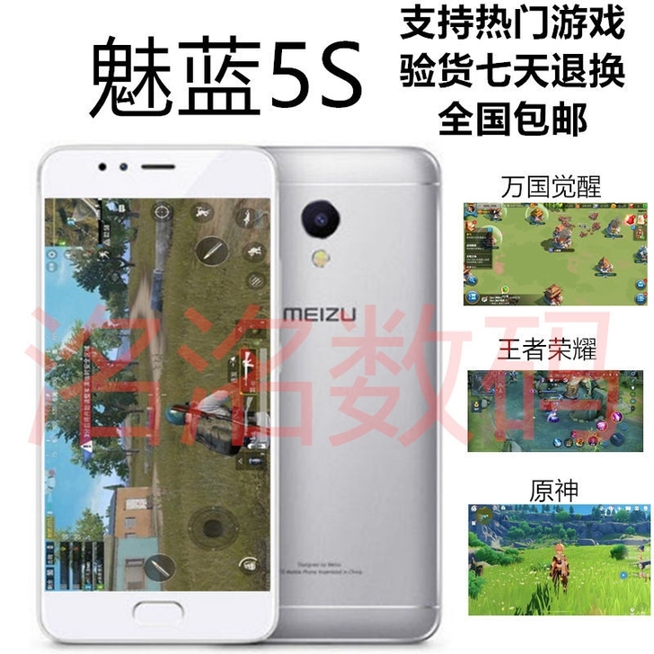 便宜Meizu/魅族手机M5/M6/5S/...