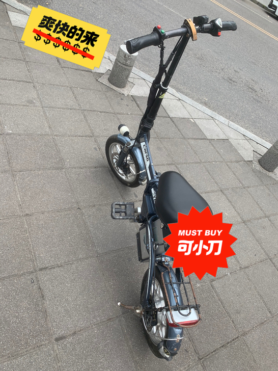 折叠电动车,代驾专用的,48v,满电40公...