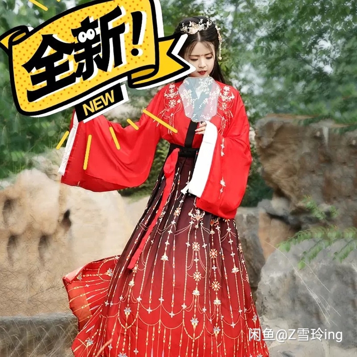 魏晋风  全套s码