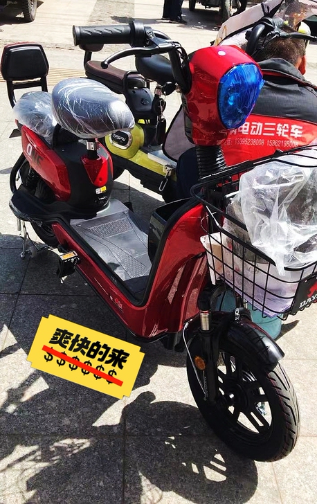现有一台红色大洋牌 2021款电动车 出售...