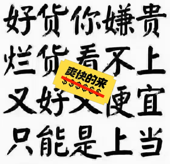 求购二手电动车一辆，八九成新，500以下，...