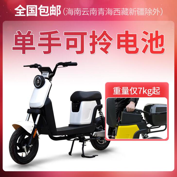 鹿贝尔 电动自行车