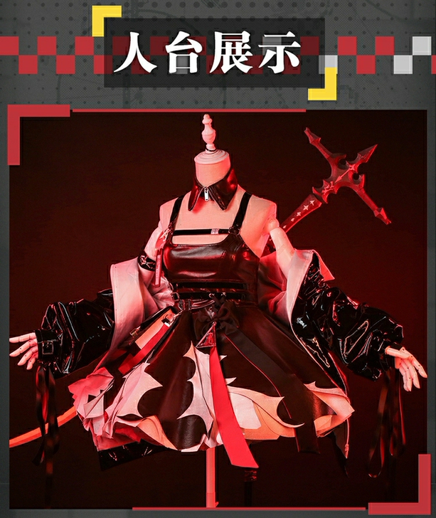 现货明日方舟cos服史尔特尔cos服近卫干...