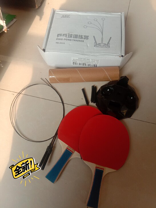 乒乓球训练器全新