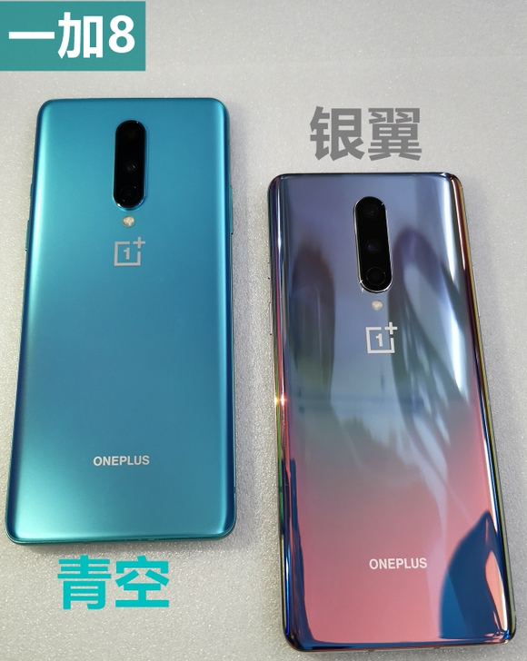 收一加8