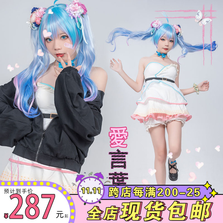 ICOS初音未来cos服 爱言叶miku3...