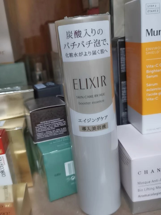 怡丽丝尔碳酸精华全新保真，78一瓶不包邮，...