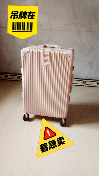 全新闲置铝框行李箱24寸便宜出