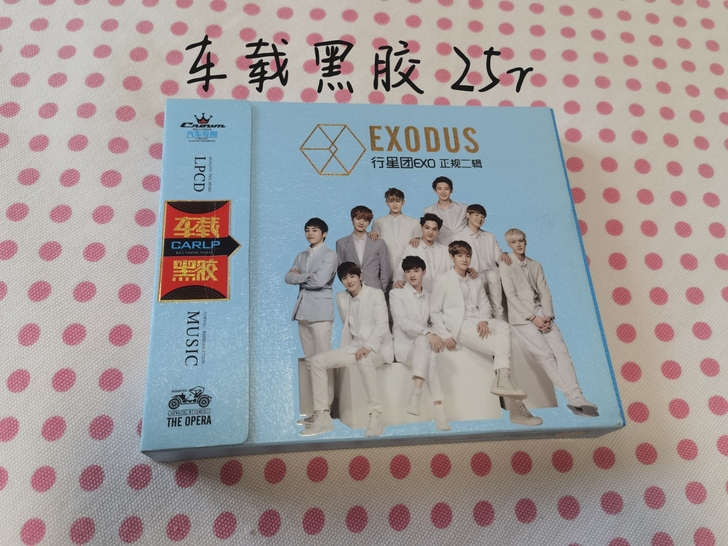 出出出