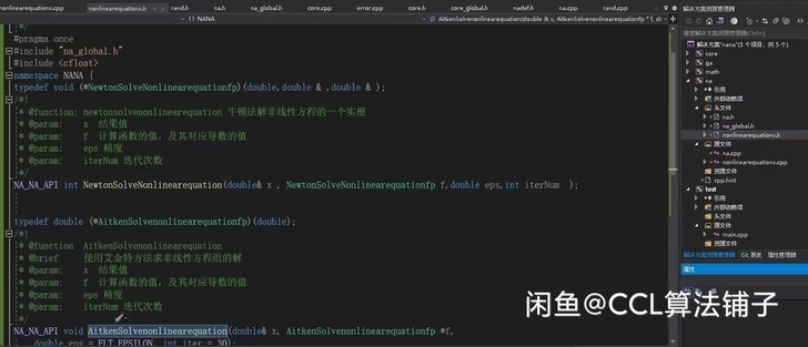 C++算法辅导