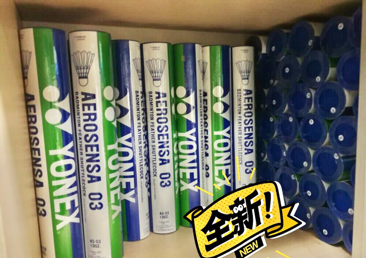 全新未拆封尤尼克斯同款羽毛球AS40 AS...