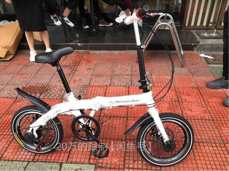奔驰折叠自行车奥迪20寸成人单车宝马4S店...