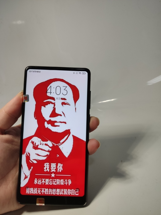 小米mix2 6+64 黑色 特价 包邮