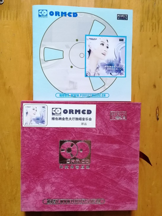 谭晶1:1母盘直刻CD，内有谭晶及柏菲唱片...