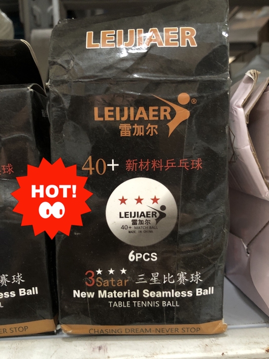 【包邮速发】6支雷加尔乒乓球盒装三星学生训...