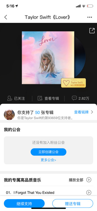 [cp]卖专辑啦卖专辑啦，原价20块的Ta...