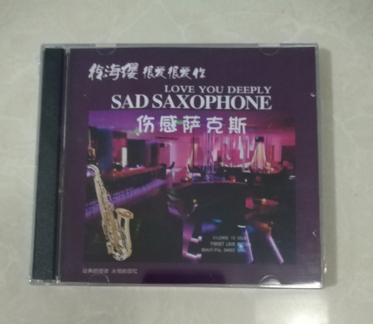 伤感情怀萨克斯轻音乐cd碟片全新包邮