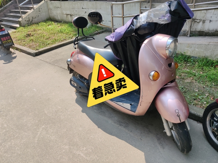 入手渠道  苏州雅迪电动车店买来的，300...