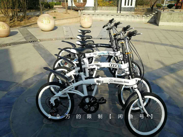 奔驰宝马折叠自行车20寸单车全新奥迪4S店...