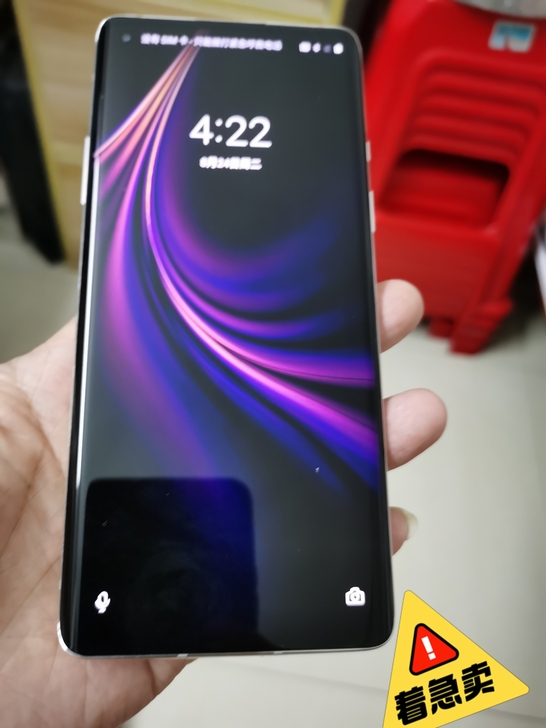 一加8完美屏骁龙865处理器5g手机 一加8