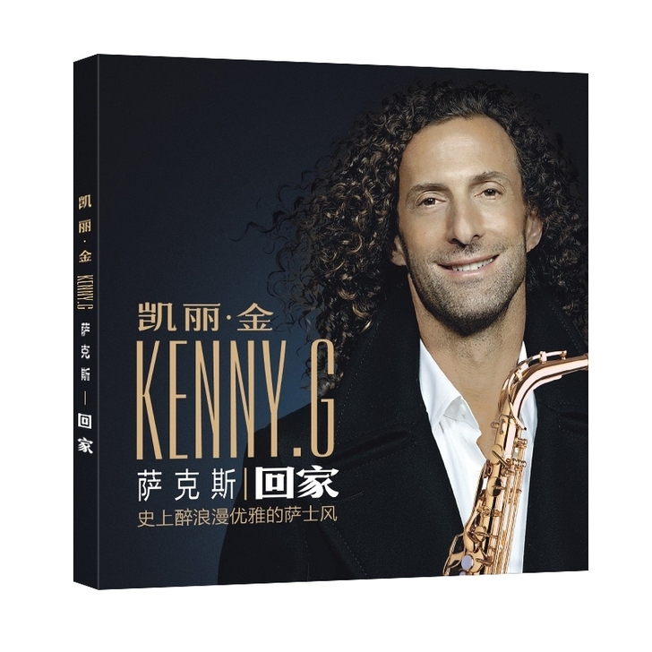 汽车载cd碟片凯丽金Kenny G 萨克斯...
