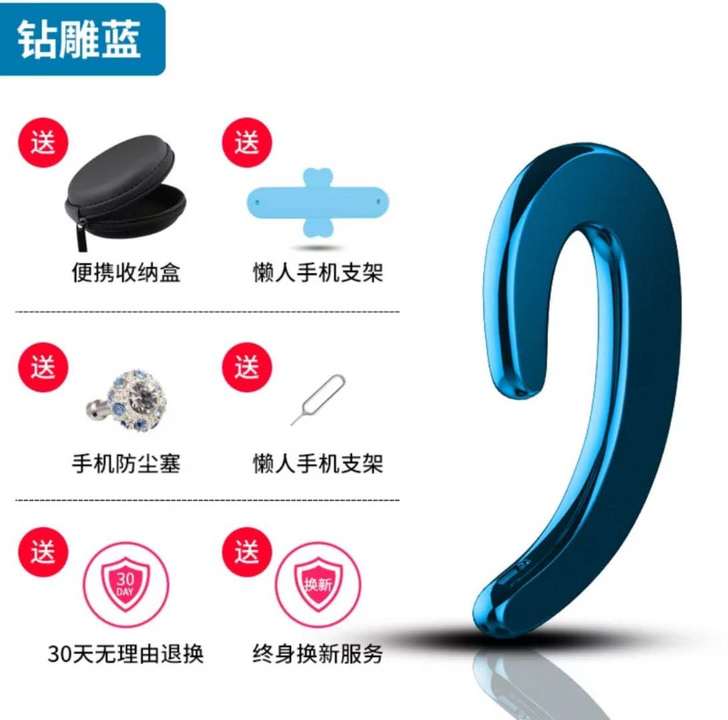 Amoi/夏新 S 9蓝牙耳机无线迷你超小...