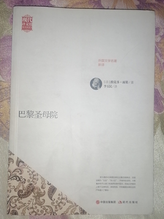 这两本高一时一起买的，这两本书高中生必考的...