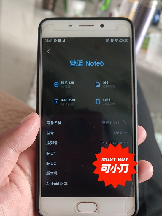 闲置手机 魅蓝note6 一直带壳使用  ...