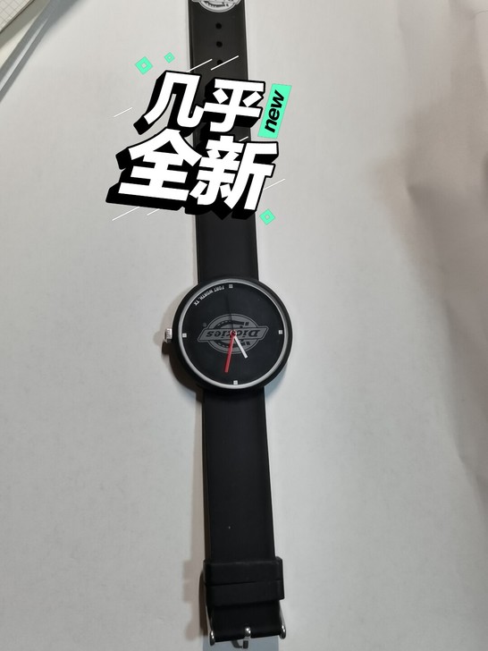 情侣表 分了