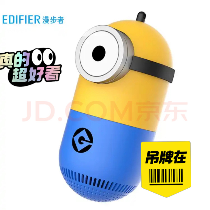 想入手一个耳机，送漫步者蓝牙音箱，我已经有...