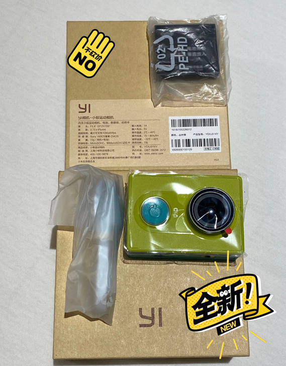 小蚁运动相机