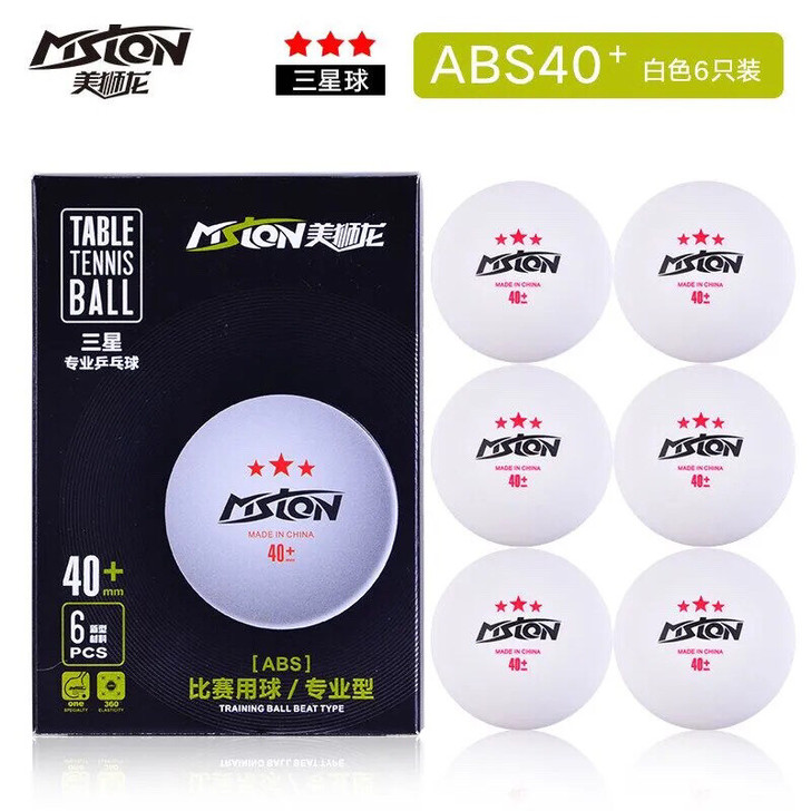美狮龙乒乓球40+3星三星比赛训练球耐打白...