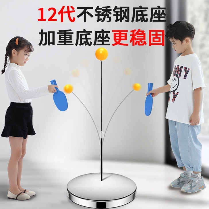 儿童乒乓球训练器室内对打练习弹力反应自练神...