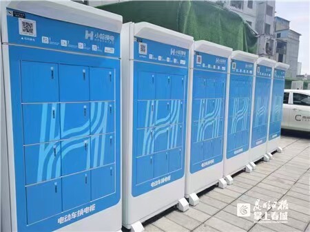 小哈换电~易骑换电,外卖小哥专用车,0押金...