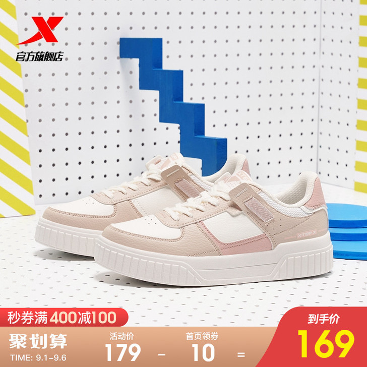 XTEP/特步 板鞋