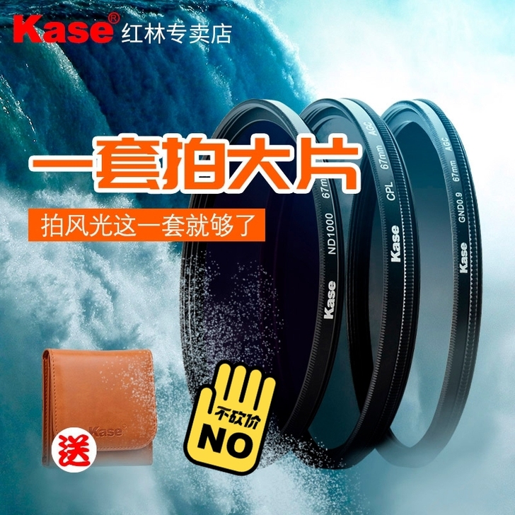 新手小白  买完相机买的  ！相机不会用已...