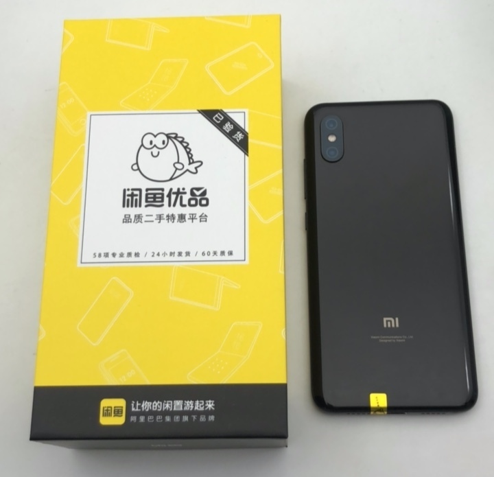 9新小米手机8 屏幕指纹版二手手机国行全网...